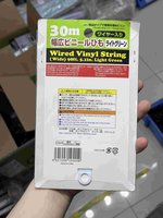 幅広ビニールひも ライトグリーン Wired Vinyl String (Wide) 98ft. 5.1in. Light Green